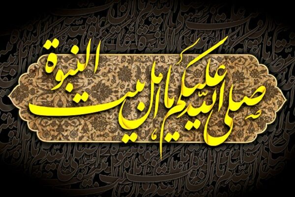 اینکه گفته می شود اهل‌بیت(علیهم السلام) ولی نعمت ما هستند، به چه معناست؟