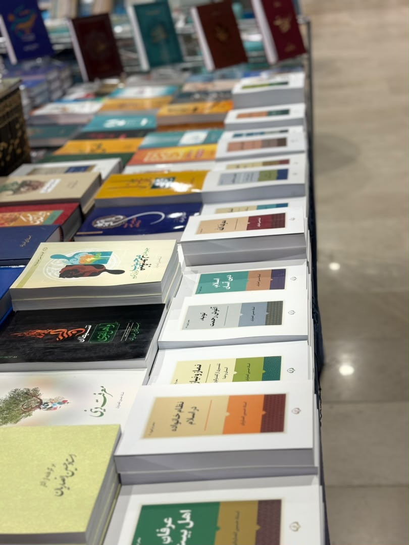 حضور مرکز علمی تحقیقاتی دارالعرفان الشیعی در یازدهمین نمایشگاه تخصصی کتب حوزوی و معارف اسلامی در مشهد مقدس