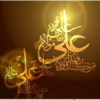 Compilation of Imam Ali's Words and the Classification of Nahj al-Balaghah