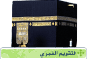 Hajj Chief Outlines Key Characteristics of Islamic Preachers 