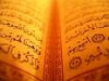 الشيخ التسخيری يؤكد على الإهتمام بترجمة القرآن الكريم 