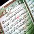 Quran TV to Air Forum on Minshawi Quran Recitations 