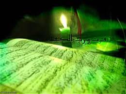 Qur’an хәtmİ