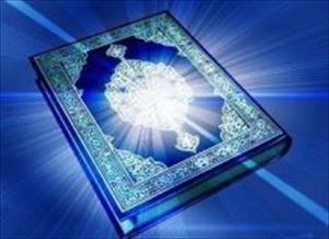 Qur’anın uca tutulması vә оna еhtİram