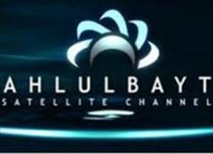  Ahlul Bayt TV strahlt Dokumentation über Islamische Bildung in Pakistan aus