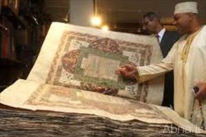 Iran öffnet nationales Koranmuseum