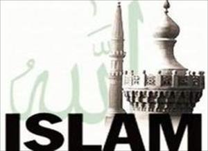 Erstes Islamisches 