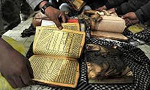 Islamische Organisation OIC verurteilt Koranverbrennungen in Afghanistan