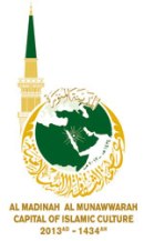 رونمايی از لوگوی «مدينه؛ پايتخت فرهنگی جهان اسلام در سال 2013»