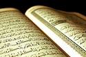 کوچکترین قرآن دنیا در مانه و سملقان رونمایی شد