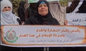  مشارکت زنان غزه در کاروان جهانی الی بیت‌المقدس