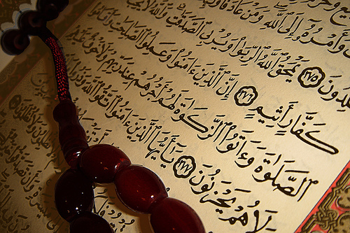 Kedudukan Al-Quran dalam Mazhab Islam Syiah