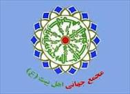 Ghadir adalah Mata Air Wilayatul Faqih