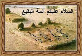 Le Cimetière de Baghi  Baqea 