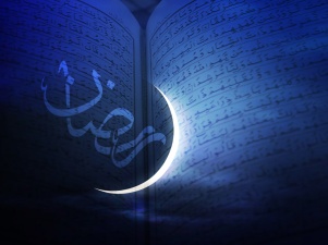 توجه به انفاق و صدقات به جای اسراف در ماه مبارك رمضان