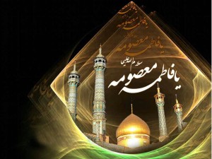 3 میلیون بانوی ایرانی نام و القاب حضرت معصومه(س) را برگزیده اند