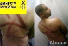 Amnesty Condemns Bahrain Authorities for Arrest and Torture of 50 Shia Activists in Prison
