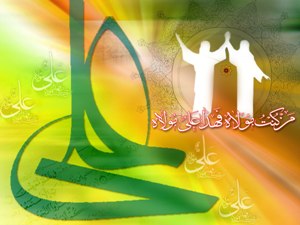 مراسم جشن عید غدیر خم در تانزانیا برگزار شد