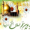 10 رجب امام محمد تقی جواد علیہ السلام کی ولادت مبارک