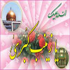 Les musulmans chiites célèbrent la naissance de Hazrat Zeinab (P)