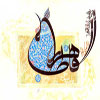 Biography of Hazrat Fatemeh (SA) 