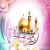  The Noble Descent of Hadrat Fatima Masumah (A.S.)