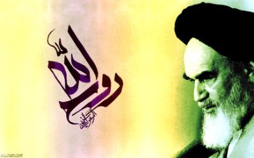 Imam Khomeini: Ibadah dan Kehadiran Hati, Bagian Kedua-1