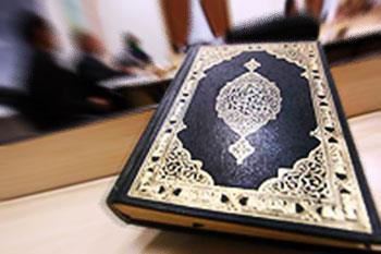 آغاز همایش «توسعه موسسات قرآنی در کشورهای غیراسلامی» در مادرید
