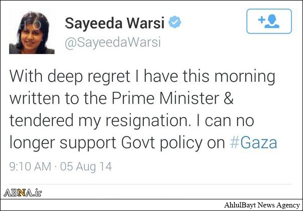 استعفای اولین زن مسلمان کابینه انگلیس به خاطر غزه + عکس