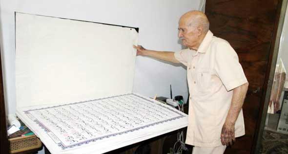 کهنسال‌ترین خوشنویس جهان عرب: شش قرآن به خطوط نسخ و ثلث خوشنویسی کرده‌ام/ آخرین کتابت در ۹۵ سالگی