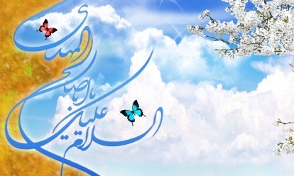 استقبال واتیکان از طرح مباحث امام مهدی(عج) و آینده جهان