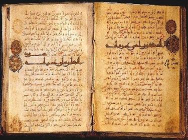 قاچاق نسخه تاریخی قرآن از فرودگاه بین‌المللی قاهره ناکام ماند 