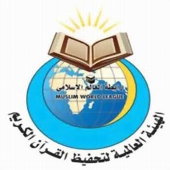 برگزاری مسابقات قرآنی «کوچکترین حافظ» در مناطق مختلف جهان 