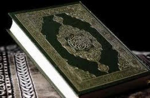پخش برنامه رادیویی «تفسیر قرآن» در آلمان