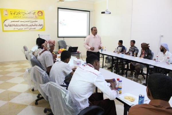 یمنی‌ها با «شیوه‌های مدیریت جلسات قرآنی» آشنا شدند