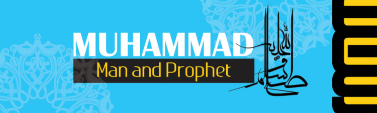 ابعاد مختلف شخصیت حضرت محمد(ص) در دانشگاه لندن بررسی می‌شود 