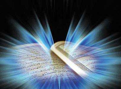 آیا قرآن به همه پرسش های انسان پاسخ می دهد؟