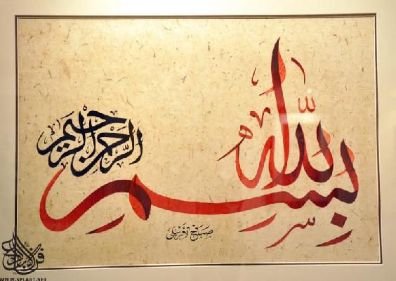 قازان؛ میزبان نمایشگاه خوشنویسی اسلامی 