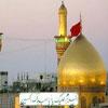 Sayings of Imam Reza (A.S) about the Martyrdom of Imam Hussein (A.S)
