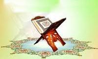 رسائلي درباره ي تفسير و علوم قرآن منسوب به اهل بيت (ع) (1)