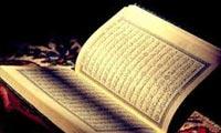 آیات قرآن معطوف به رابطه‌ی علی میان خدا و جهان