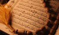آیات قرآن مربوط به رابطه‌ی ظهوری جهان با خدا