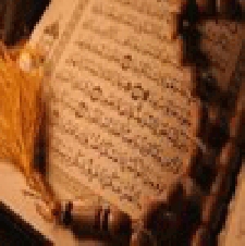 Imam Hasan al-Askari (A.S.), the Master of Interpreters of the Holy Qur'an