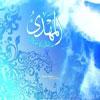 The Mahdi from among the Descendants of the Prophet