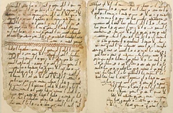  اکنا:"ما هی دلالات اکتشاف مخطوطة القرآن ببیرمنغهام؟"