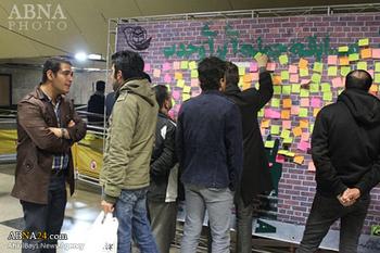 نمایشگاهی از جنس وحدت امت اسلامی در قلب پایتخت برپا شد