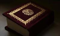 قرآن سرچشمه تمدن اسلامی