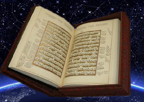 استناد به قرآن در سیره امامان در سیره امامان علیهم السلام (2)