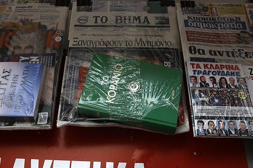 روزنامه پرتیراژ یونانی به خوانندگانش قرآن هدیه می‌دهد