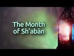 The Virtues of the Month of Sha'ban